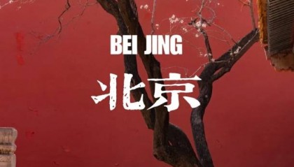 北京自由行导游哪个好?跟着小美没烦恼!