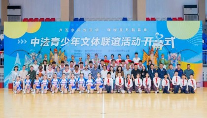 花式篮球、非遗表演……中法青少年文体联谊活动开幕