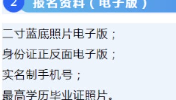 理财规划师怎么考?有什么报考条件吗?好考吗?