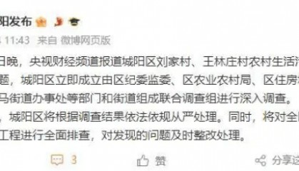 好好的民生工程,咋就成了“假工程”?