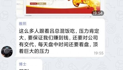 投资理财终是黄粱一梦!掉落骗子陷阱还不自知?被骗如何追回损失?