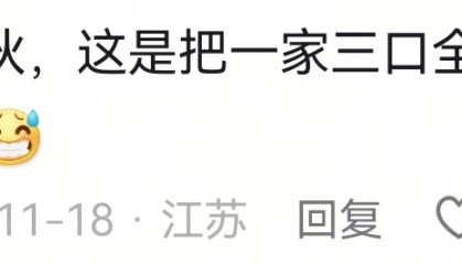 “妻子在痛哭,丈夫却在楼上体验高价服务……”网传一月子中心涉黄?警方通报