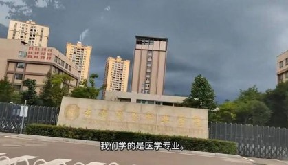 医学生被学校安排到电子厂实习:每天站11个小时 当地回应