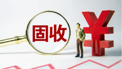固收类产品能投资吗,有哪些风险?