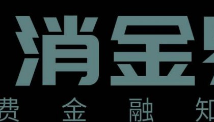 微众银行、网商银行发布2023年年报