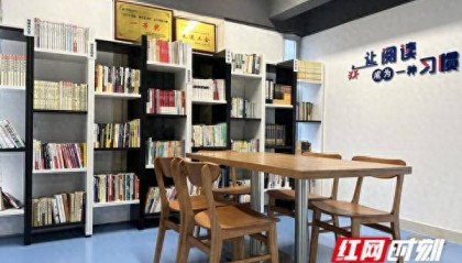 邮储银行永州分行多举措打造书香企业