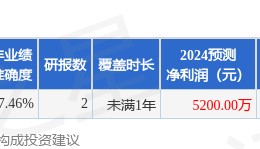 华鑫证券：给予金新农增持评级