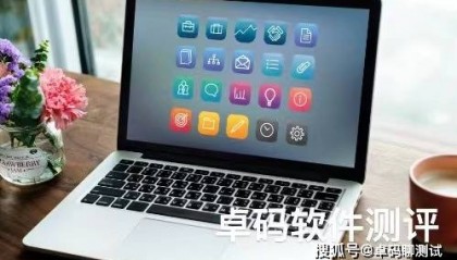 软件安全测评要点有哪些?第三方软件安全测试是必需品吗?
