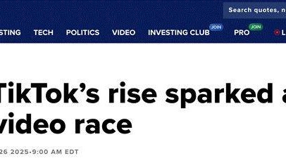 TikTok美国禁令下，Meta、谷歌发力短视频欲抢占市场