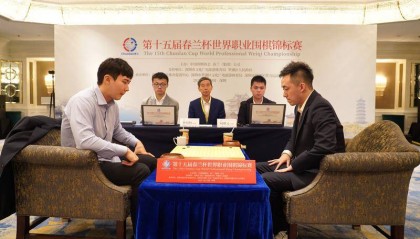 中韩对决！春兰杯决赛-杨楷文先胜朴廷桓 22日进行第2盘