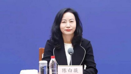 陈白薇已任山东省委外办主任，省对外友好协会会长