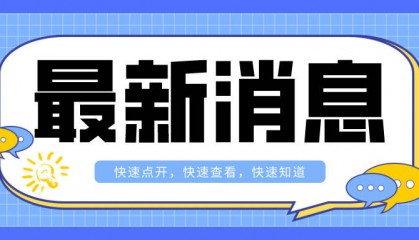 软件安全测试可以检测软件哪些安全问题?