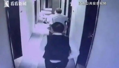 国内首例!女子出差时被领导性侵,认定工伤后获赔110万