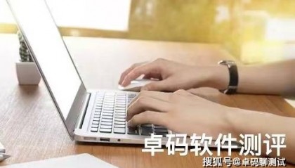 软件安全测试包括哪些方面?专业软件安全测试报告如何获取?