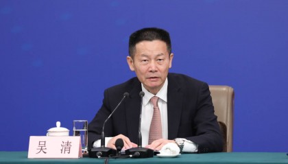证监会主席吴清:大力培育长期资本、耐心资本 支持S基金、并购基金发展
