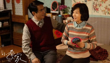 《小巷人家》郭晓东发长文：庄超英，算是凤凰男里的“极品”