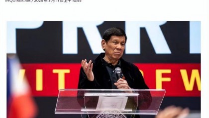 杜特尔特回国“接受命运”，刚下飞机就被捕，可能会被秘密审判