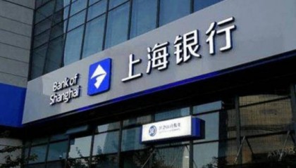 上海银行理财经理向老人推荐理财产品血本无归 该行要承担责任吗?