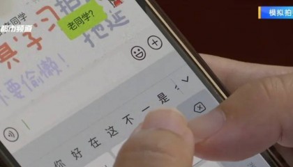邮寄黄金可投资理财?警方紧急提醒→