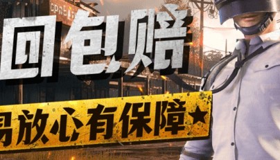 什么买号软件安全可靠