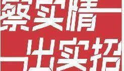 养老理财产品收益整体稳健,人们消费热情缘何仍然不高?