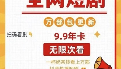 这种微信群,进了的赶紧退!