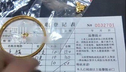 老板回应720元回收小孩7万元金饰 ，“回收”的是黄金 “归还”的是良心
