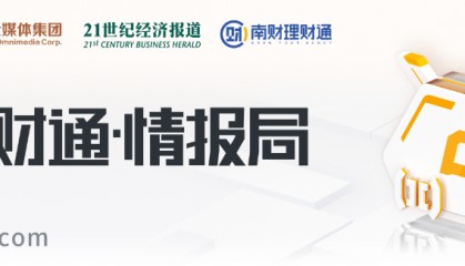 银行理财布局“固收+可转债”，个人养老金理财产品“上新”，6月末理财产品破净率为2.06% | 理财情报局