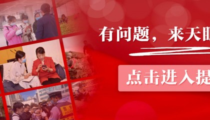 【天眼问政】要求学生剪寸头否则强制停课？学校回应：不存在