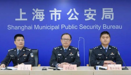 守护人民“钱袋子” 保护百姓“幸福家”上海警方严打“虚假投资理财”非法集资犯罪