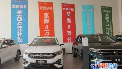“贷款价比全款便宜1万”,车贷如何赚钱?