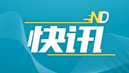 同居生子后发现“未婚夫”是“已婚男”,深圳一女子要求赔偿