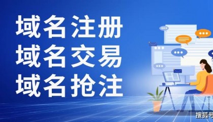 域名hk怎么购买？