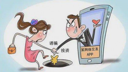 投资理财误入陷阱,顺藤摸瓜起诉卡主能追回本金吗?