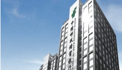 河北理财网:邮储银行邢台分行票据贴现破解企业融资难题