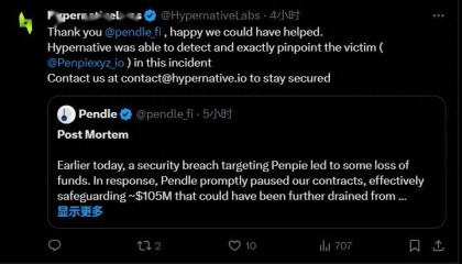 Hypernative 荣获1600 万美元融资,如何打造 Web3 安全防线