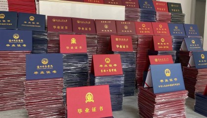 吉林建筑大学成人学历报名费