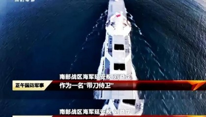 央视首次曝光：外舰直逼山东舰，055大驱全力加速截停