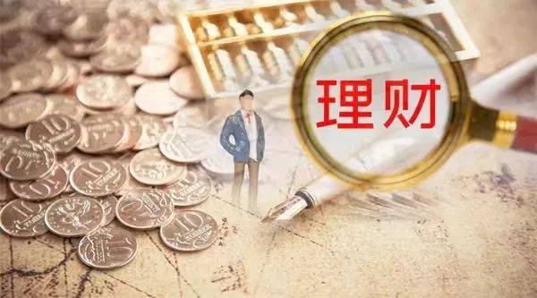 上市公司不再热衷买理财了？最新数据揭秘