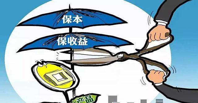 部分理财产品买不得？监管已发话，手里有的请自查，你还在买吗？