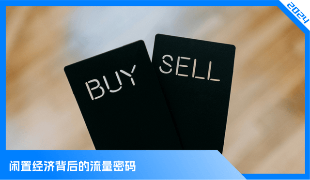 我，副业在闲鱼讲理财，月入万元