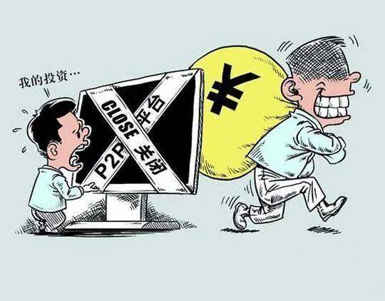 【反诈预警】投资理财、网络兼职…小心“馅饼”变“陷阱”