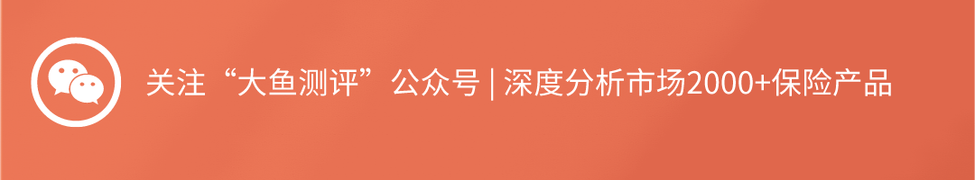 香港保险刚兑吗？| 港险兜底政策