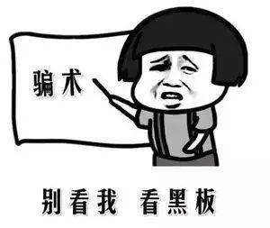 警惕，这次是“银行百万理财险”