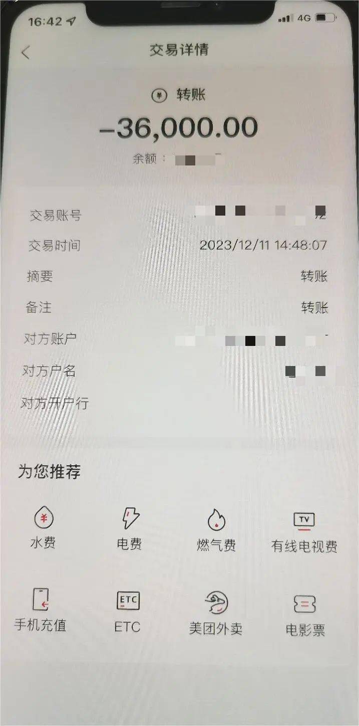 警惕，这次是“银行百万理财险”