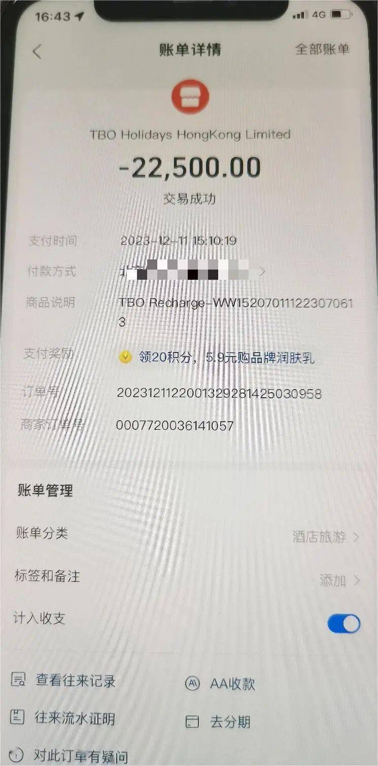 警惕，这次是“银行百万理财险”