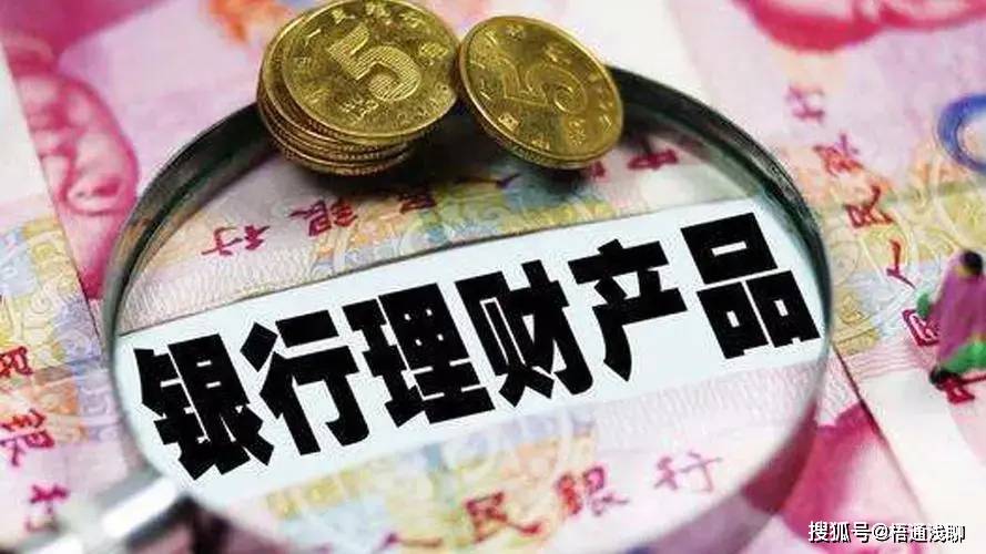 多家银行储蓄国债半小时售罄，存款利率持续降，普通人该如何理财