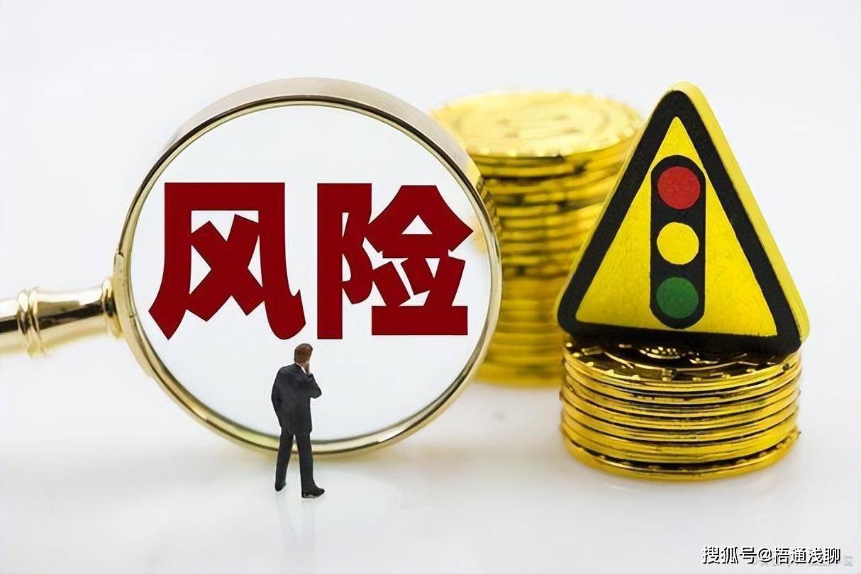 多家银行储蓄国债半小时售罄，存款利率持续降，普通人该如何理财
