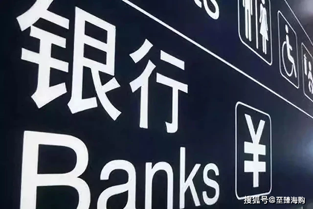 结构性存款到底是存款还是理财，值得存吗？一文为您解答清楚
