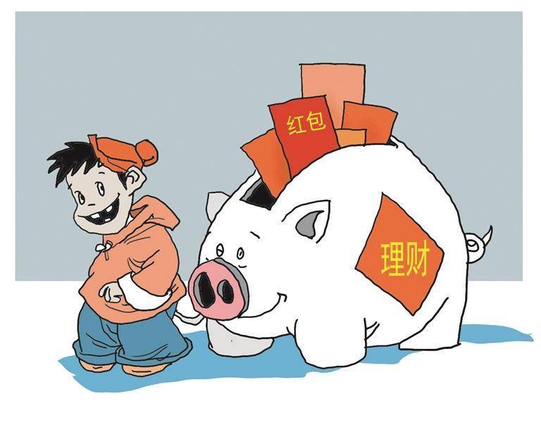 萌娃“压岁钱”理财正热